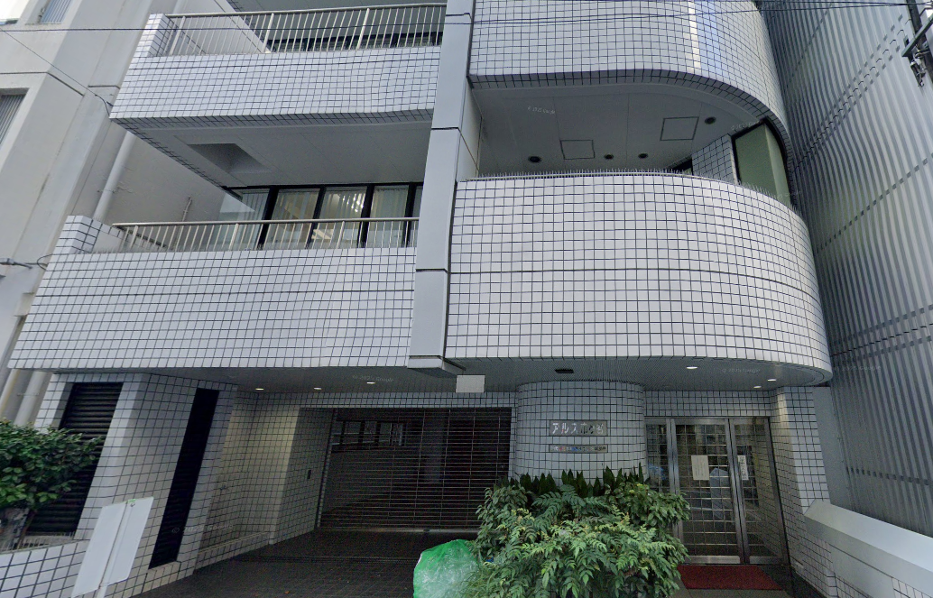 アルス市ヶ谷